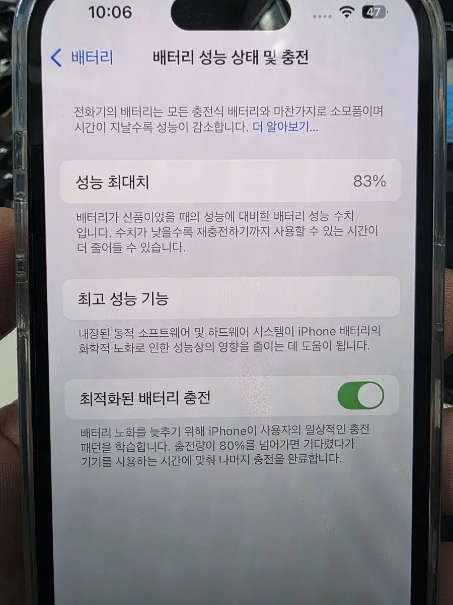 아이폰 14pro 128